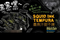 SquidInkTempura422